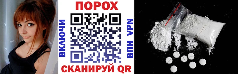 Amphetamine 97%  Чкаловск 