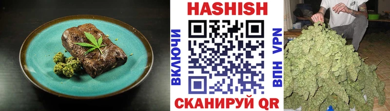 Cannafood марихуана Чкаловск