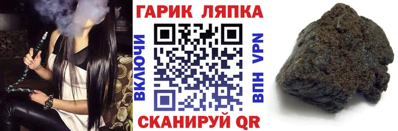 Гашиш 40% ТГК  Чкаловск 