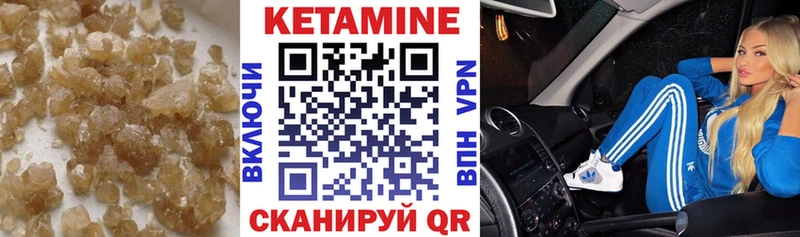 КЕТАМИН ketamine  blacksprut как войти  Чкаловск 