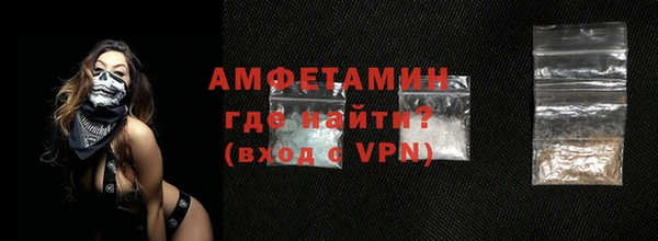 синтетический гашиш Беломорск