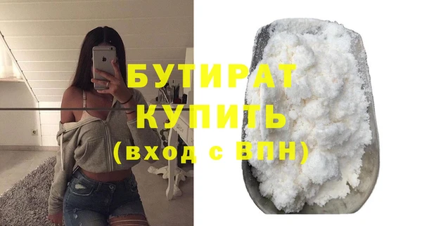 синтетический гашиш Беломорск