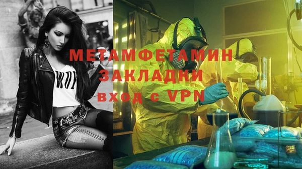 синтетический гашиш Беломорск
