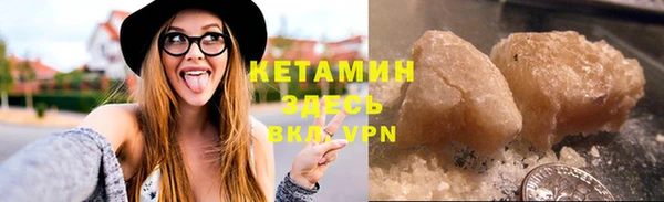 мефедрон мука Богородск