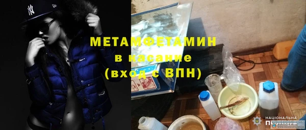 COCAINE Богданович