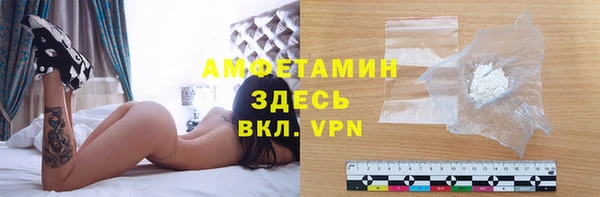 мефедрон мука Богородск