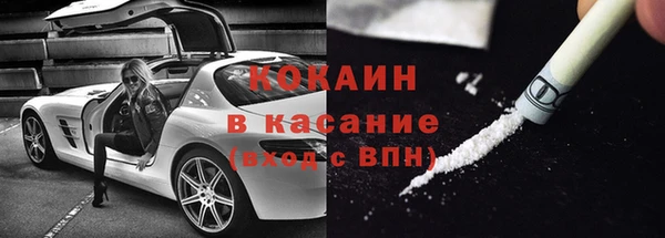 COCAINE Богданович
