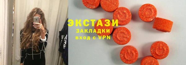 бутират Богородицк