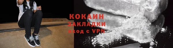 эйфоретик Белокуриха