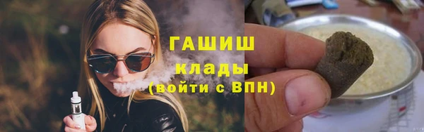 эйфоретик Белокуриха
