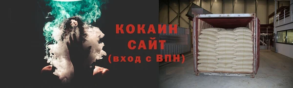 мефедрон мука Богородск
