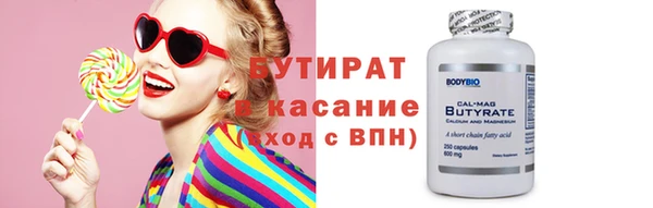 мефедрон мука Богородск