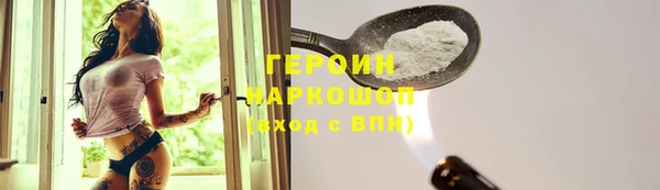 мефедрон мука Богородск