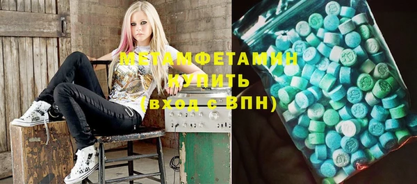2c-b Балахна