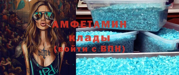 эйфоретик Белокуриха