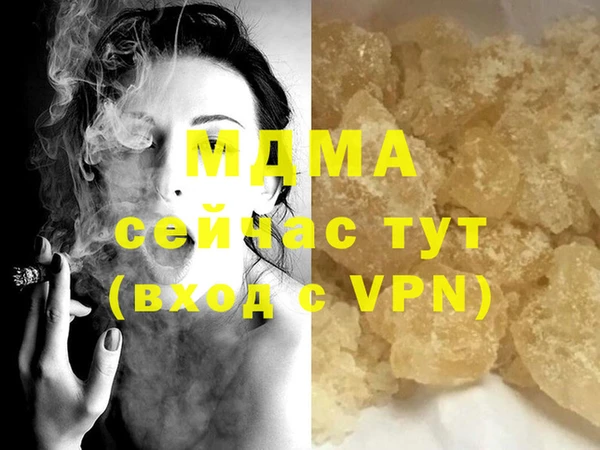 мефедрон мука Богородск