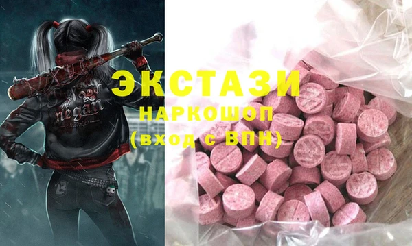 бутират Богородицк