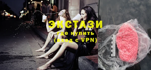бутират Богородицк