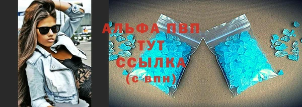 бутират Богородицк