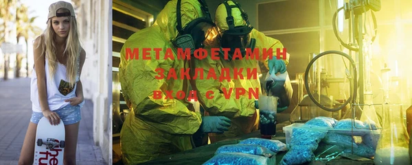 бутират Богородицк