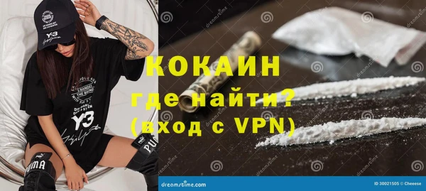 бутират Богородицк