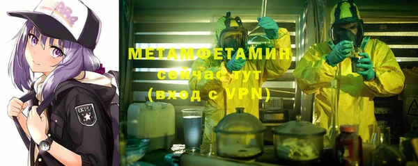 мефедрон мука Богородск