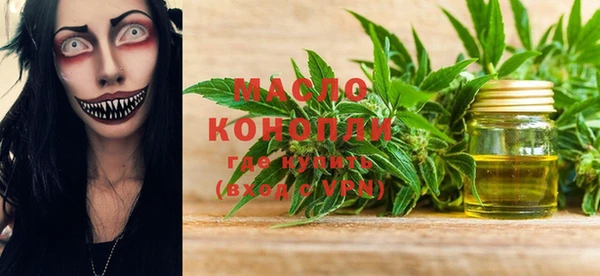 синтетический гашиш Беломорск