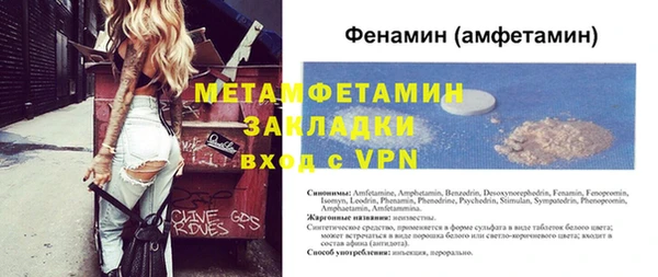 метадон Белоозёрский