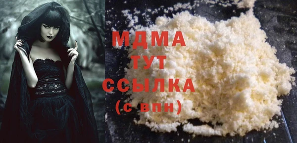 метадон Белоозёрский