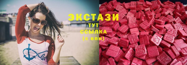 эйфоретик Белокуриха