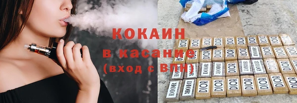 COCAINE Богданович