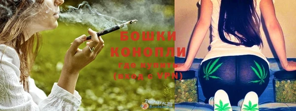 мефедрон мука Богородск