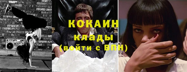 эйфоретик Белокуриха