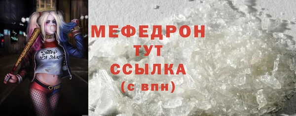 метадон Белоозёрский