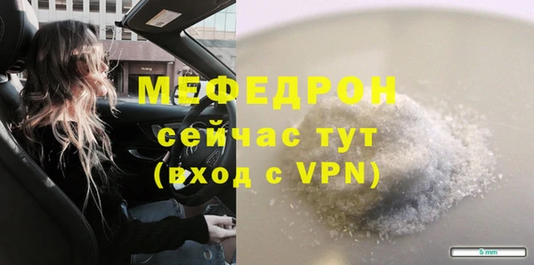 бутират Богородицк