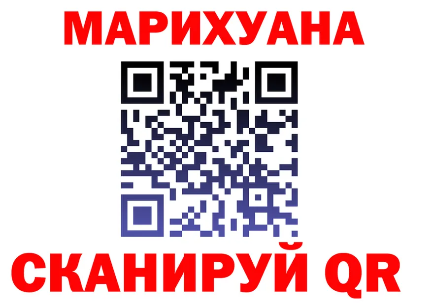 Cannafood конопля сайт площадка kraken Чкаловск