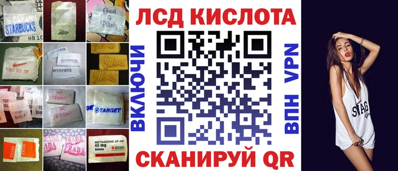 Лсд 25 экстази ecstasy  Чкаловск 