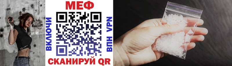 blacksprut онион  Чкаловск  Меф 4 MMC 