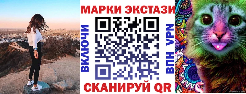 Марки NBOMe 1,8мг  блэк спрут ссылки  Чкаловск 