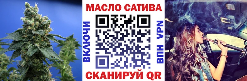 ТГК гашишное масло  Чкаловск 
