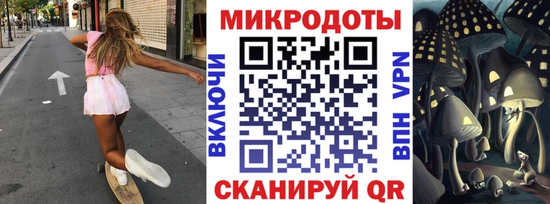 Псилоцибиновые грибы прущие грибы  omg как войти  Чкаловск 